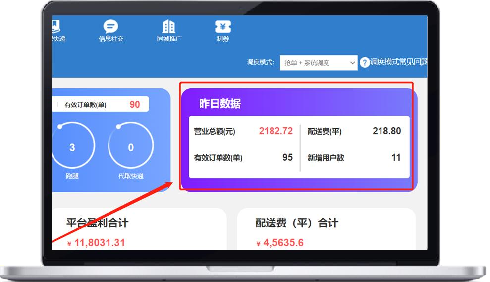 新都桥.png 新都桥.png